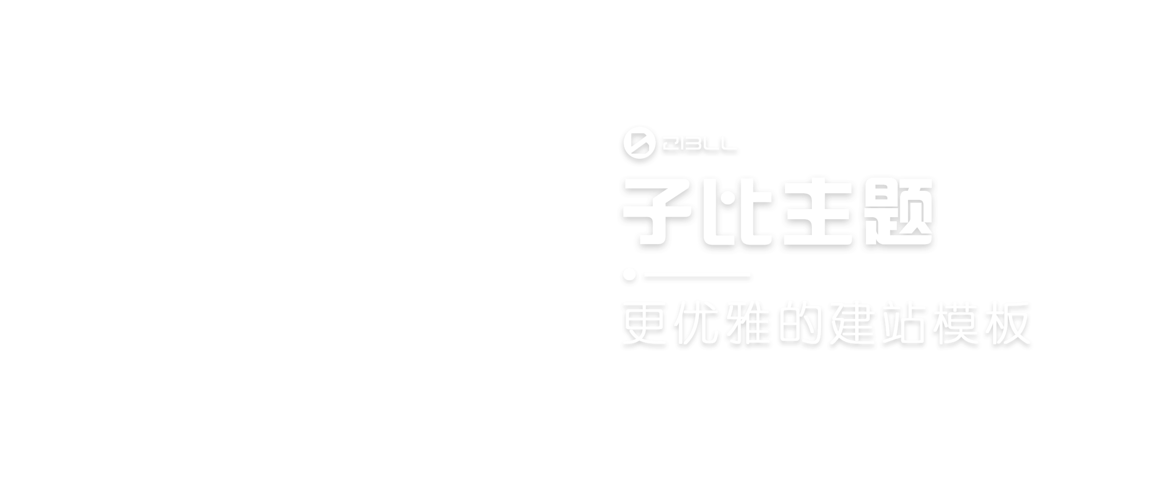 幻灯片-柒轩资源